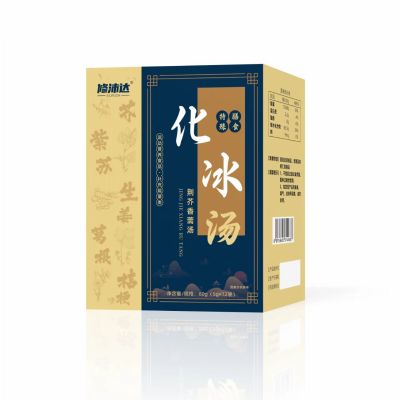 化冰湯
