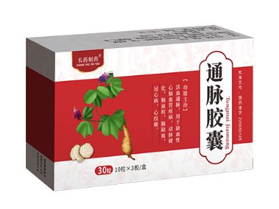 通脈膠囊