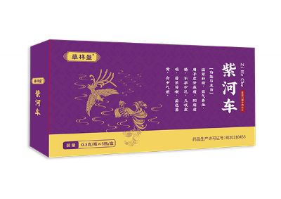 紫河車