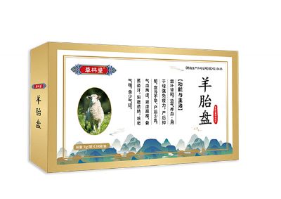 羊胎盤