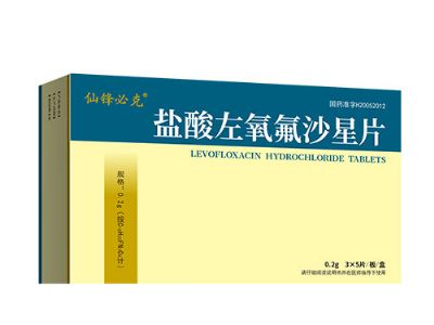 鹽酸左氧氟沙星片