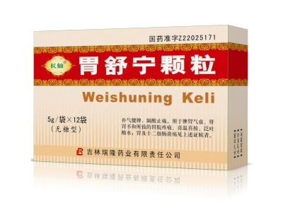 胃舒寧顆粒