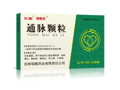 通脈顆粒