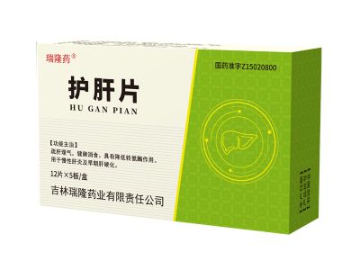 護(hù)肝片