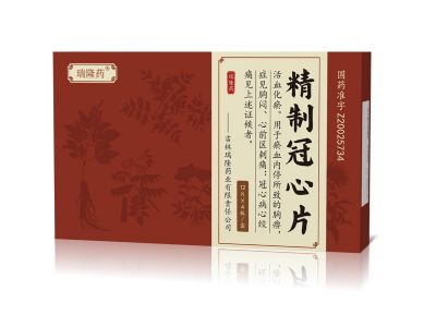 精制冠心片