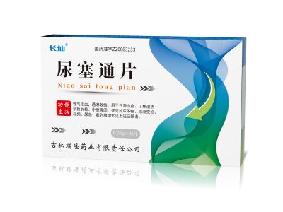 尿塞通片