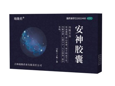 安神膠囊