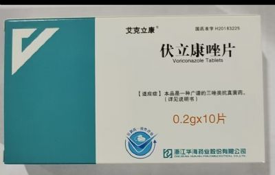 伏立康唑片