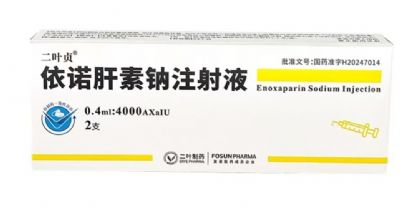 依諾肝素鈉注射液