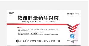 依諾肝素鈉注射液