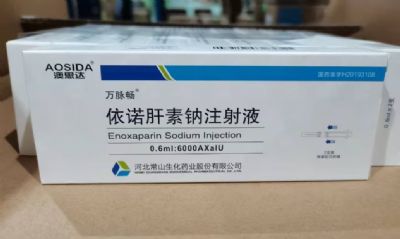 依諾肝素鈉注射液