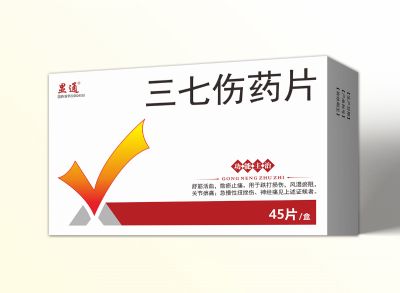三七伤药片