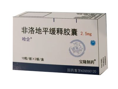 非洛地平緩釋膠囊