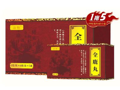 全鹿丸