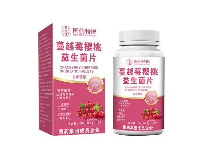 蔓越莓櫻桃益生菌片