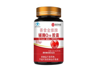 善食金維牌輔酶Q10膠囊