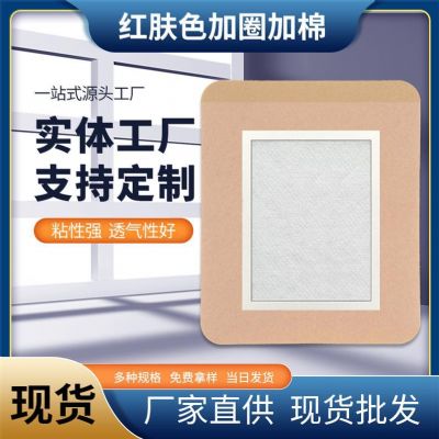 二類器械字號貼膏廠家 中醫(yī)塌漬舒筋貼 吸水棉穴位貼敷 oem貼牌代工