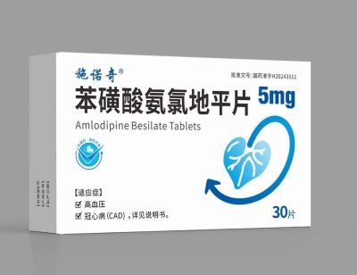 苯磺酸氨氯地平片