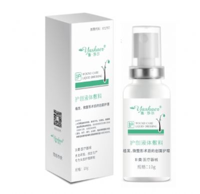 雅莎爾抗衰套盒