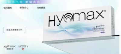 首款全進口物理凝膠技術玻尿酸產品[HYAFILIA?希菲雅]