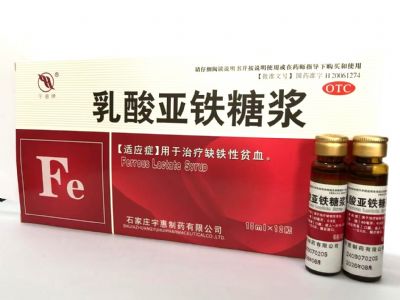 乳酸亞鐵糖漿