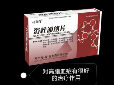 消栓通絡(luò)片