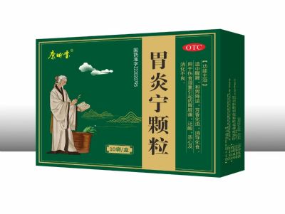 胃炎宁颗粒