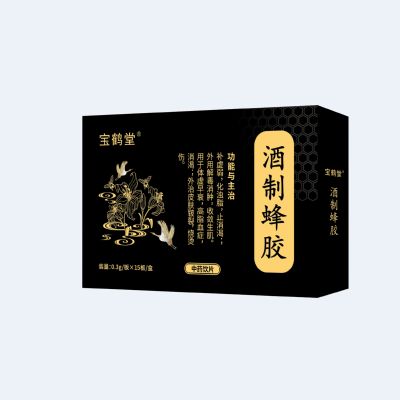 酒制蜂膠