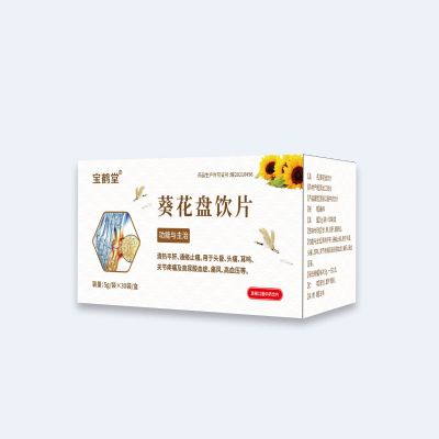 葵花盤飲片
