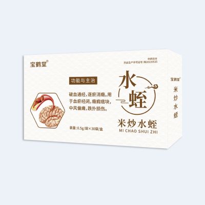 米炒水蛭