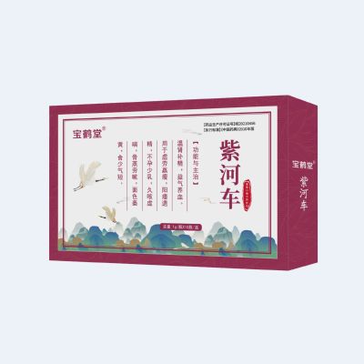 紫河車
