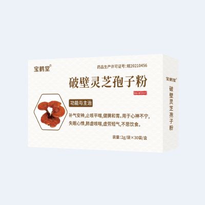 破壁靈芝孢子粉