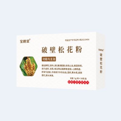 破壁松花粉