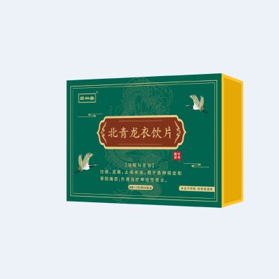 北青龍衣飲片