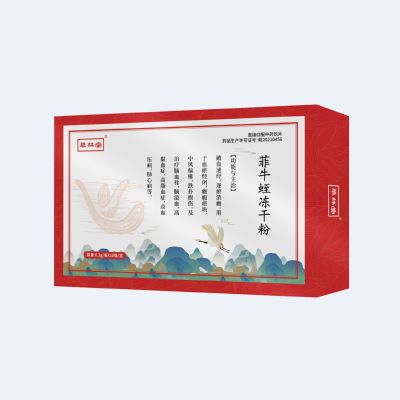 菲牛蛭凍干粉