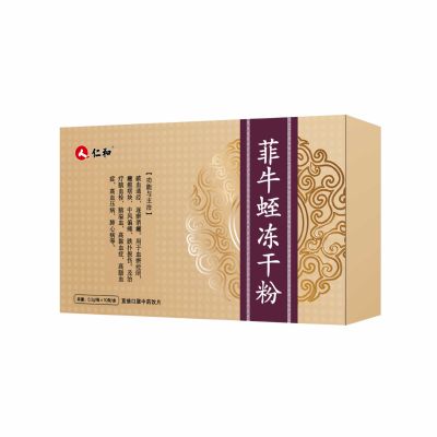 菲牛蛭凍干粉