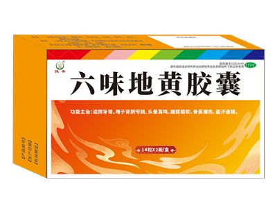 六味地黄胶囊