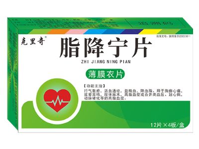 脂降宁片