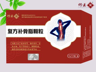 復(fù)方補(bǔ)骨脂顆粒