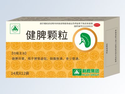 健脾颗粒