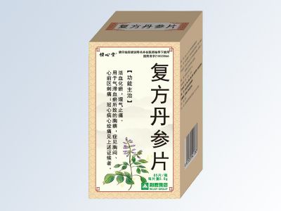 复方丹参片