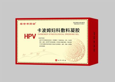 HPV卡波姆婦科敷料凝膠