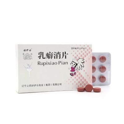 乳癖消片
