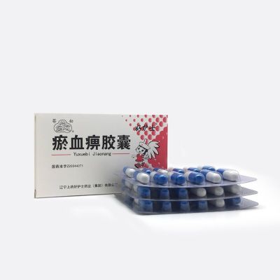 瘀血痹膠囊