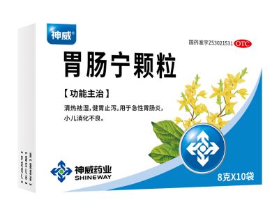 胃腸寧顆粒