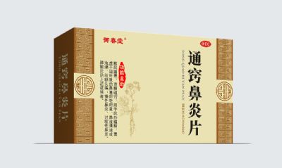 通竅鼻炎片