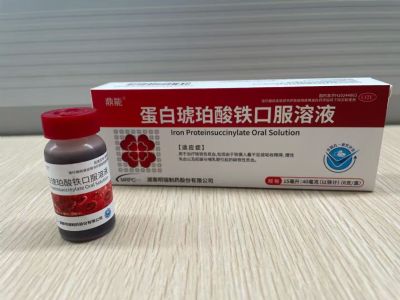 蛋白琥珀酸鐵口服溶液