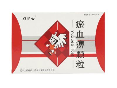 瘀血痹顆粒