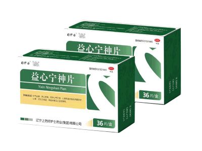 益心宁神片