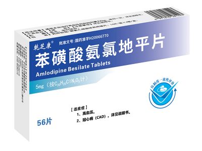苯磺酸氨氯地平片